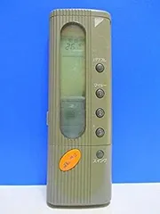 2026年最新】KRC109-1の人気アイテム - メルカリ