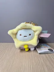 サンエックス すみっコぐらし 星フード とかげ キーホルダー