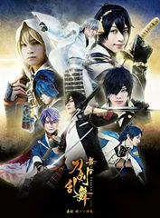舞台『刀剣乱舞』義伝 暁の独眼竜 [Blu-ray] (法人特典無し)