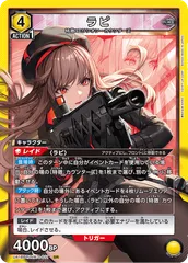 2026年最新】ラピ 星2 パラレルの人気アイテム - メルカリ