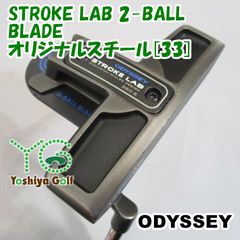ODYSSEY STROKE LAB パター TwoBALL BLADE 美品 - メルカリ