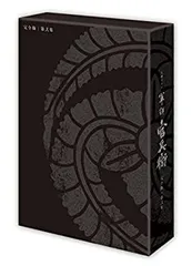 大河ドラマ　軍師官兵衛　完全版第参集　DVD NHKエンタープライズ エントリーでP10倍！ 大河ドラマ 軍師官兵衛 完全