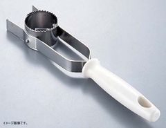 Item thumbnail for item 05588382-2850-4096-a24a-ba4e9c4874ee