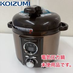 電気圧力鍋 LPC-T12 W/1 ブラウン 美品 - メルカリ
