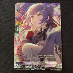 GPR [もっといい音に] 花園 たえ バンドリ ヴァンガード - メルカリ