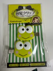 けろけろけろっぴ 前髪 ヘアクリップ 新品 サンリオ 正規品