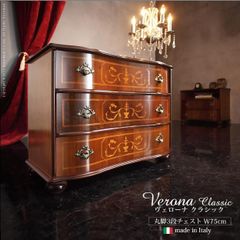 美品 カリモク ドマーニ「フォルザ」ワイドチェスト W130cm ダニエラ材