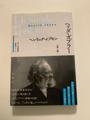旗焼く島(ムラ)の物語　沖縄・読谷村のフォークロア 旗焼く島の物語 沖縄・読谷村のフォークロア - メルカリ