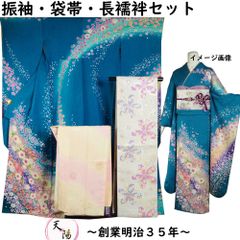 □美品です✨□Sサイズ 辻ヶ花訪問着 4点セット - メルカリ