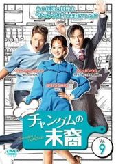 8FF4568）韓国ドラマ 宮廷女官チャングムの誓い DVDBOX全18巻 - メルカリ