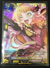 リモートデュエル セブンスロード・ウィッチ マウスパッド - メルカリ