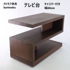 b24 カリモク家具 ハニカムシェルフ テレビ台 - メルカリ