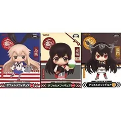 【中古】艦隊これくしょん-艦これ- デフォルメフィギュアvol.1 全3種セット
