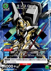 2026年最新】ランスロット ユニオンアリーナの人気アイテム - メルカリ