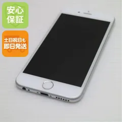 超美品 au iPhone6 16GB シルバー 即日発送 スマホ Apple au 本体 白ロム 土日祝発送OK 04000
