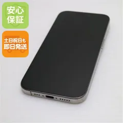 良品中古 SIMフリー iPhone15 Pro 128GB ナチュラルチタニウム  スマホ Apple 即日発送 土日祝発送OK 04000