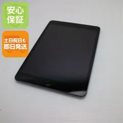超美品 iPad mini 2 Retina Wi-Fi 16GB スペースグレイ 即日発送 タブレットApple ME279J/A 本体 土日祝発送OK 04000