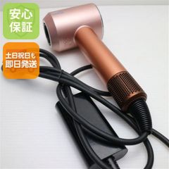 DYSON ダイソン ヘアドライヤー dryer HD08 限定色さくらロゼ！ - メルカリ
