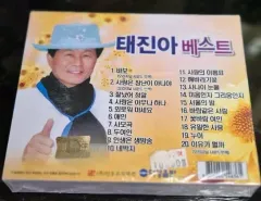 テ・ジンア BEST ベスト CD