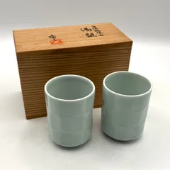 市川廣三 青白磁 湯呑み 2個セット 京焼 清水