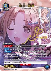 ヴァンガード Afterglow 上原 ひまり クリティカルトリガー - メルカリ