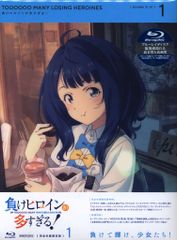 애니메이션 Blu-ray 패배여 주인공이 너무 많다! 완전 생산 한정판 1