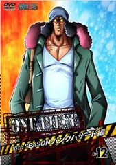 ONE PIECE 원피스 16th 시즌 펑크 해저드 편 R-12 (제624화~제628화)[애니메이션 중고 DVD]렌탈 떨어진다