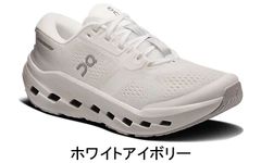オン On Cloudrunner 3 クラウドランナー 3 3wg10050924 ホワイトアイボリー ランニングシューズ 靴 ウィメンズ レディース 女性【cloudrunner3w】陸上・ランニング用品
