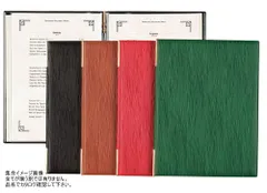 【新品】シンビ 洋風メニューブック 茶 MS-302