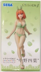 セガ プレミアムフィギュア 中野四葉 初版