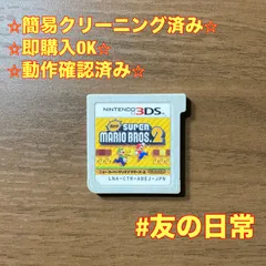 New スーパーマリオブラザーズ2 3DS 75