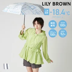 【即納】リリー ブラウン LILY BROWN 小物 26春夏 【LILY BROWN×PROTECT U】Lily Bearモチーフ晴雨兼用折り畳み日傘 傘 ギフト UVカット 遮光 遮熱 lwgg261318