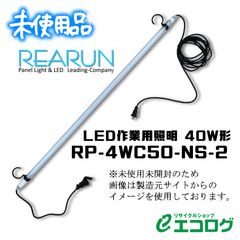スモークマシン ケニス L400WFLG-1 補充液1ℓ付き フォグマシン - メルカリ