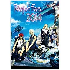 【中古】Rejet Fes.2014 Discovery パンフレット