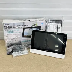 【極美品】12.1㌅　録画機能付　ポータブルテレビ UM-12FD 26タ524 極美品】12.1㌅ 録画機能付 ポータブルテレビ UM-12FD 26タ524 【公式