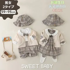 ベビー服 フォーマル ベビーロンパース セットアップ 女の子 男の子 双子 長袖 ワンピース チェック柄 蝶ネクタイ リボン 姉妹 兄弟 出産祝い プレゼント 入園式 結婚式 七五三 セレモニー 春夏秋 ZF327