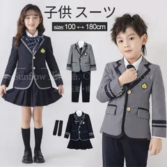 入学式スーツ 子供 セーラー服 チェックスカート キッズ 卒業式　5点セット 女子学生制服 上下セット フォーマル スクールシャツ ジュニア 入学式 子供服 男の子 女子高校生ミニスカ 子どもダンス 演出服 学生服 コスチューム 女の子ZF327
