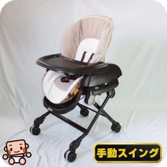 【分解洗浄済】【離乳食未使用】電動ハイローチェアJTC オートスイング　ブラウン 分解洗浄済】【離乳食未使用】電動ハイローチェアJTC オートスイング