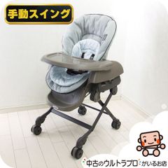 綺麗/ネムリラオートスウィング/新生児～4歳頃/洗濯済 - メルカリ