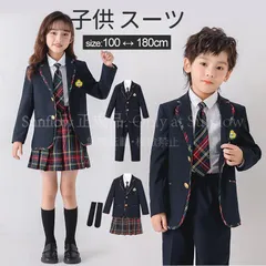 入学式 スーツ 子供 セーラー服　チェックスカート キッズ 卒業式　5点セット 女子学生制服 上下セット フォーマル スクールシャツ ジュニア 入学式 子供服 男の子/女子高校生ミニスカ 子どもダンス 演出服 学生服 コスチューム 女の子ZF327