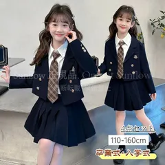 【4点セット】卒業式 入学式 スーツ 女の子 卒服 韓国風 フォーマルスーツ 子供スーツ 小学生 中学生 高校生 制服 キッズ ジャケット シャツ プリーツスカート サイズ120 130 140 150 160 170 卒業式スーツ ZF327