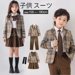 入学式 スーツ 子供 セーラー服 チェックスカート キッズ 卒業式 5点セット 女子学生制服 上下セット フォーマル スクールシャツ ジュニア 入学式 子供服 男の子 女子高校生 子ども ダンス 演出服 学生服 コスチューム 女の子 男の子ZF327