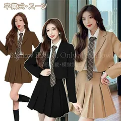 【4点セット】卒業式 スーツ 女の子 入学式 韓国風 制服 ブレザー フォーマルスーツ スクール 上下セット JK制服 子供スーツ 卒園式 中学生 高校生 女子 ジャケット スカート 七五三 お受験 成人式 フォーマル 制服 ZF327