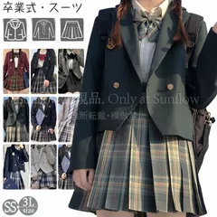 4点セット 卒業式 スーツ 女の子 韓国風 ショート丈 ジャケット 卒服 小学生 中学生 高校生 フォーマルスーツ スカート 入学式 JK 成人式 お受験 七五三 撮影 ピアノ ZF327