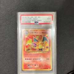 ポケモンカード ピカチュウV 25th ゴールデンボックス s8a-g 001/015