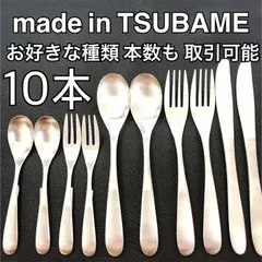 燕 スプーン小20本 専用のサムネイル