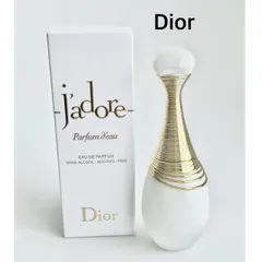 Dior    ディオール　ジャドールパルファンドー　オードゥパルファン　フランス製   香水　送料込み  6463671