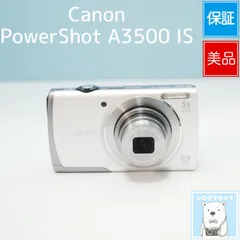 2026年最新】PowerShot A1100 ISの人気アイテム - メルカリ