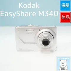 2026年最新】kodak easyshare m340の人気アイテム - メルカリ
