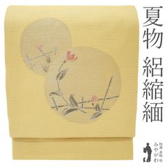 すごい値！袋帯 振袖用 上質 京都 西陣 金銀箔糸 金 銀 よろけ縞 花 桜 成人式 二十歳 おしゃれ 中古品 仕立て上がり みやがわ neb00109 中古】すごい値！袋帯 振袖用 上質 京都 西陣 金銀箔糸 赤 白 薄紫 花